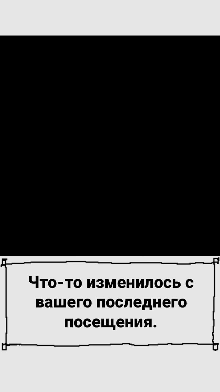 Комикс StoryQuest: выпуск №1003