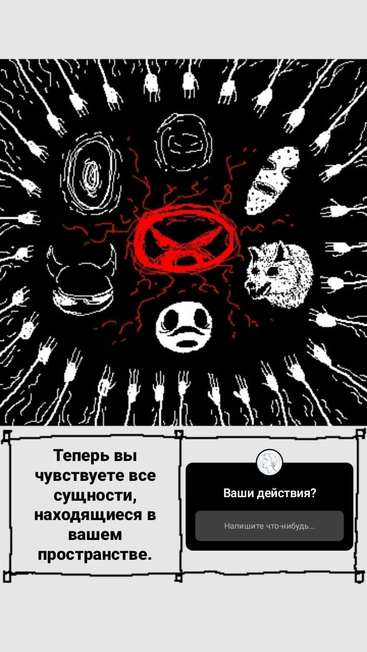 Комикс StoryQuest: выпуск №1004