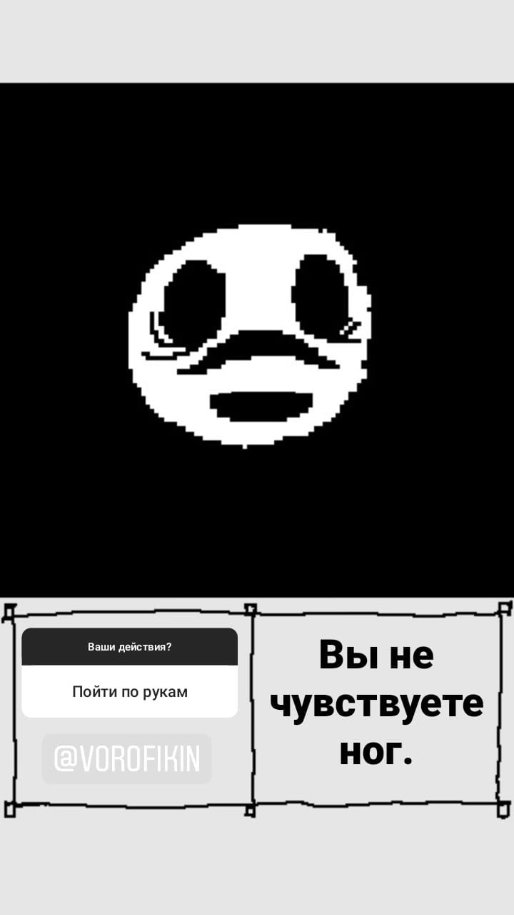 Комикс StoryQuest: выпуск №1005