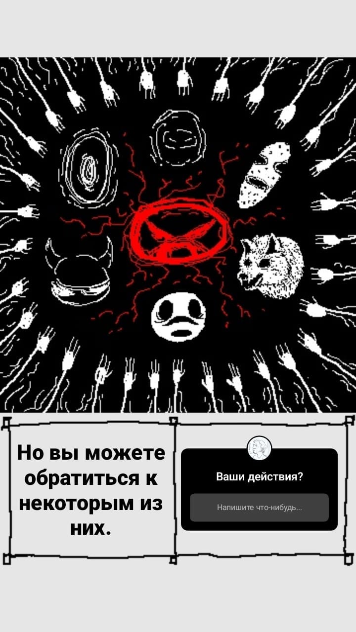 Комикс StoryQuest: выпуск №1007