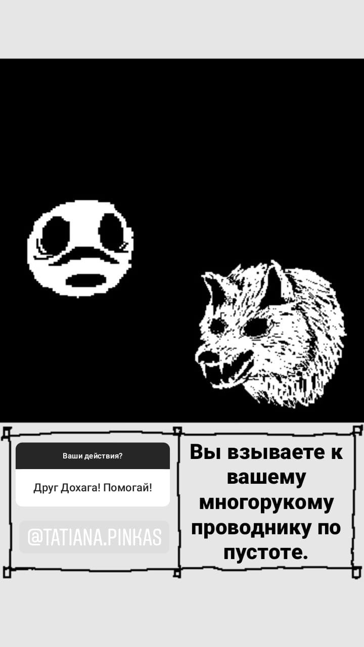 Комикс StoryQuest: выпуск №1008