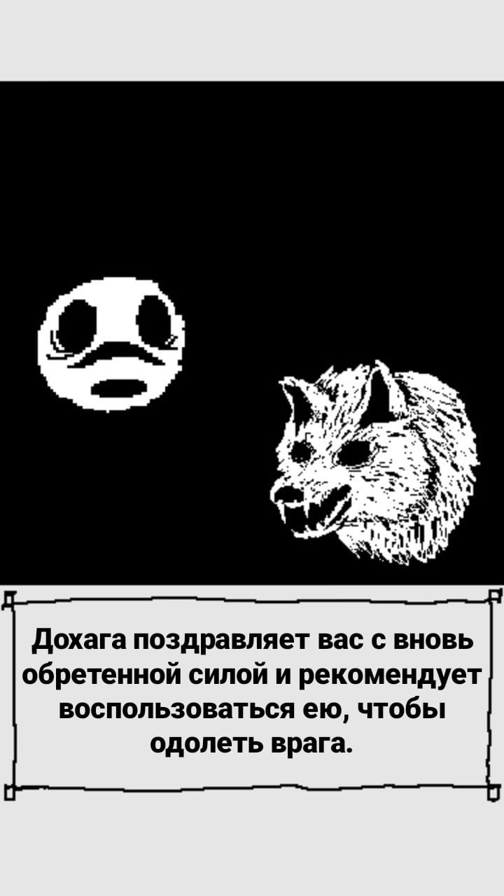 Комикс StoryQuest: выпуск №1009