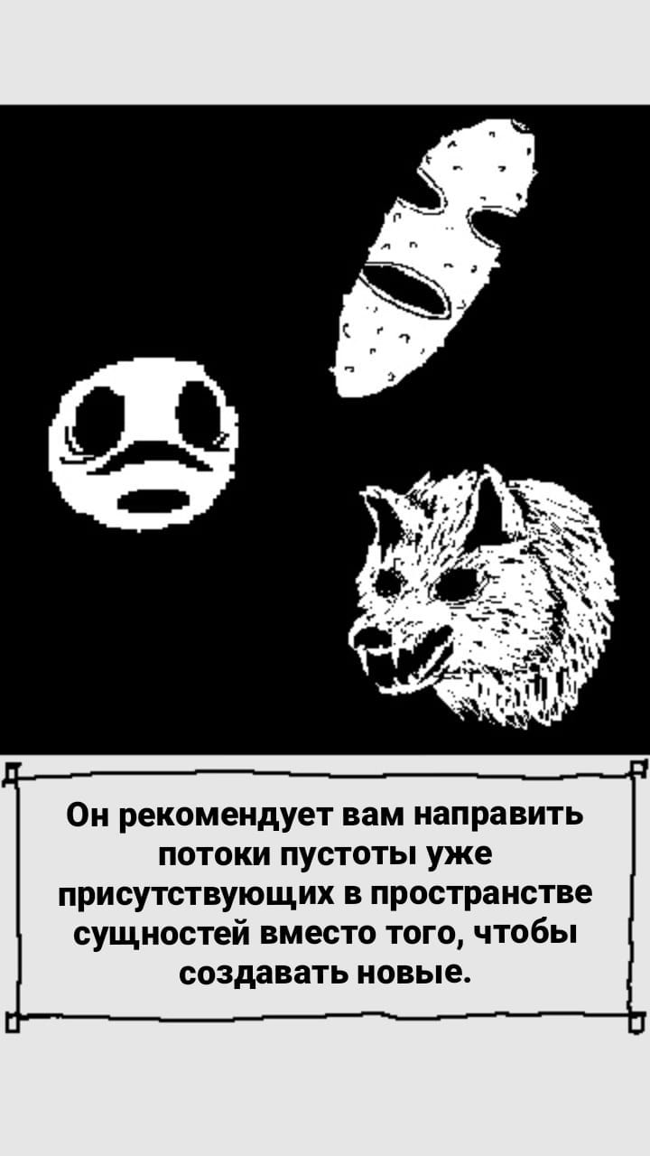 Комикс StoryQuest: выпуск №1011