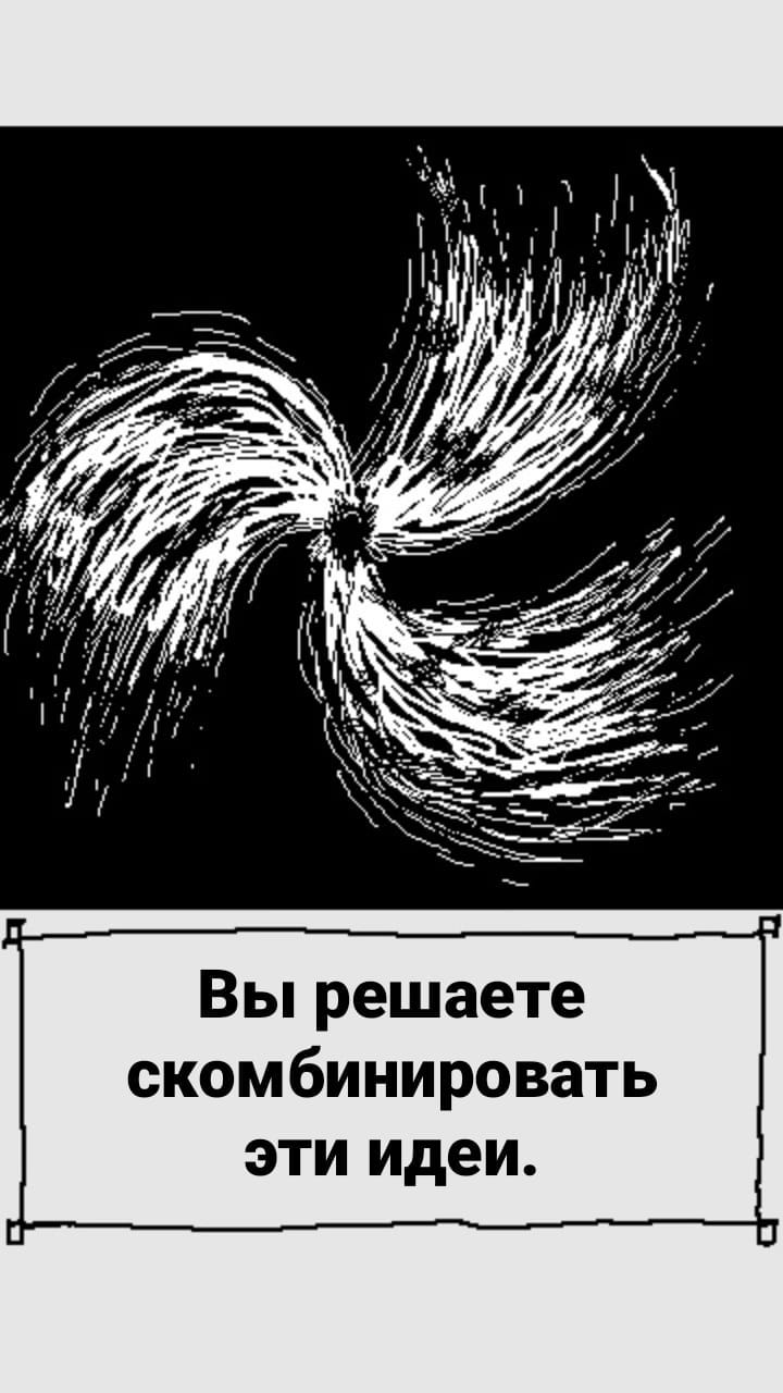 Комикс StoryQuest: выпуск №1012