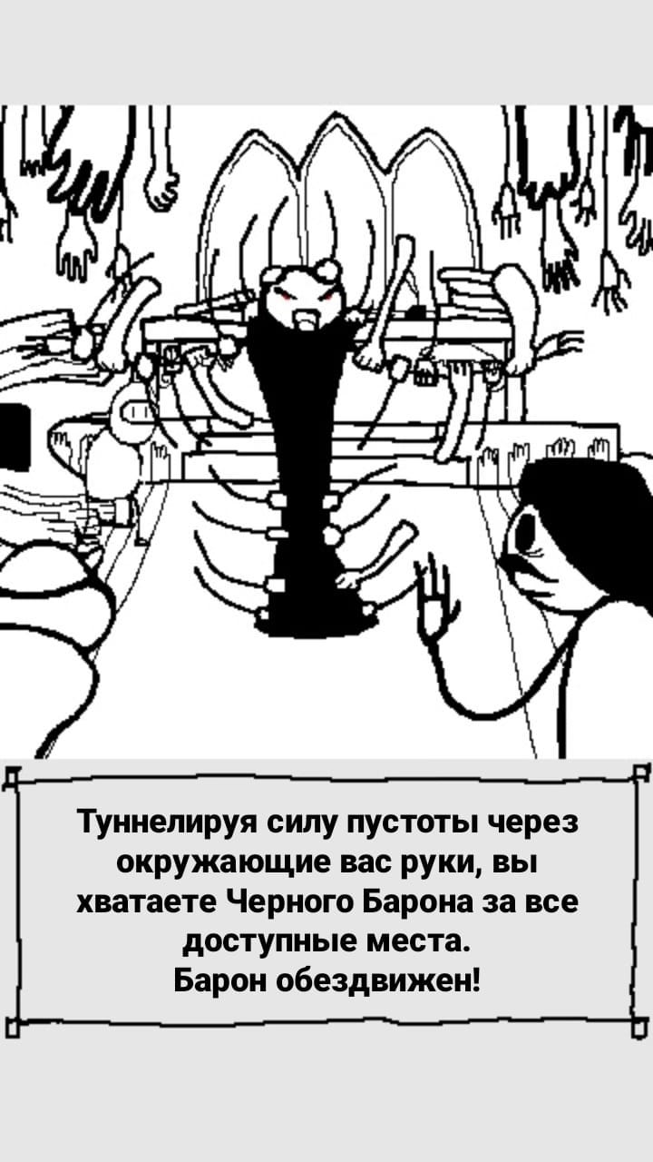 Комикс StoryQuest: выпуск №1015