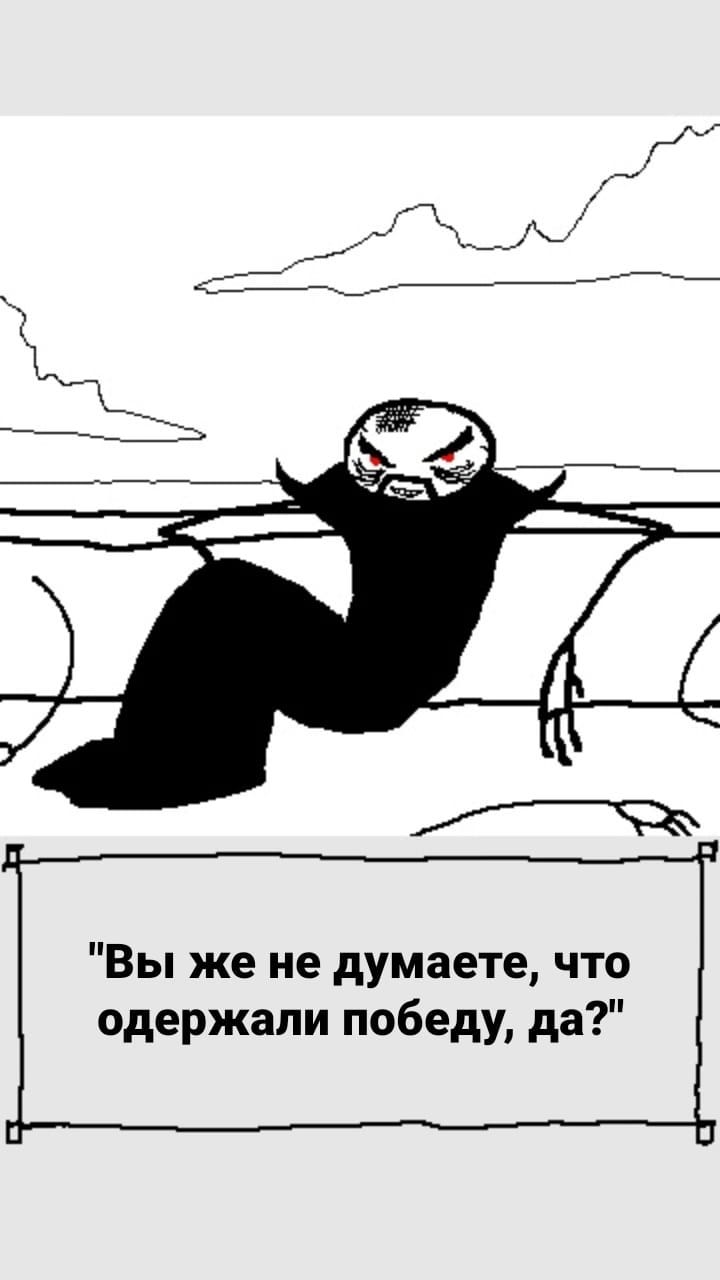 Комикс StoryQuest: выпуск №1027