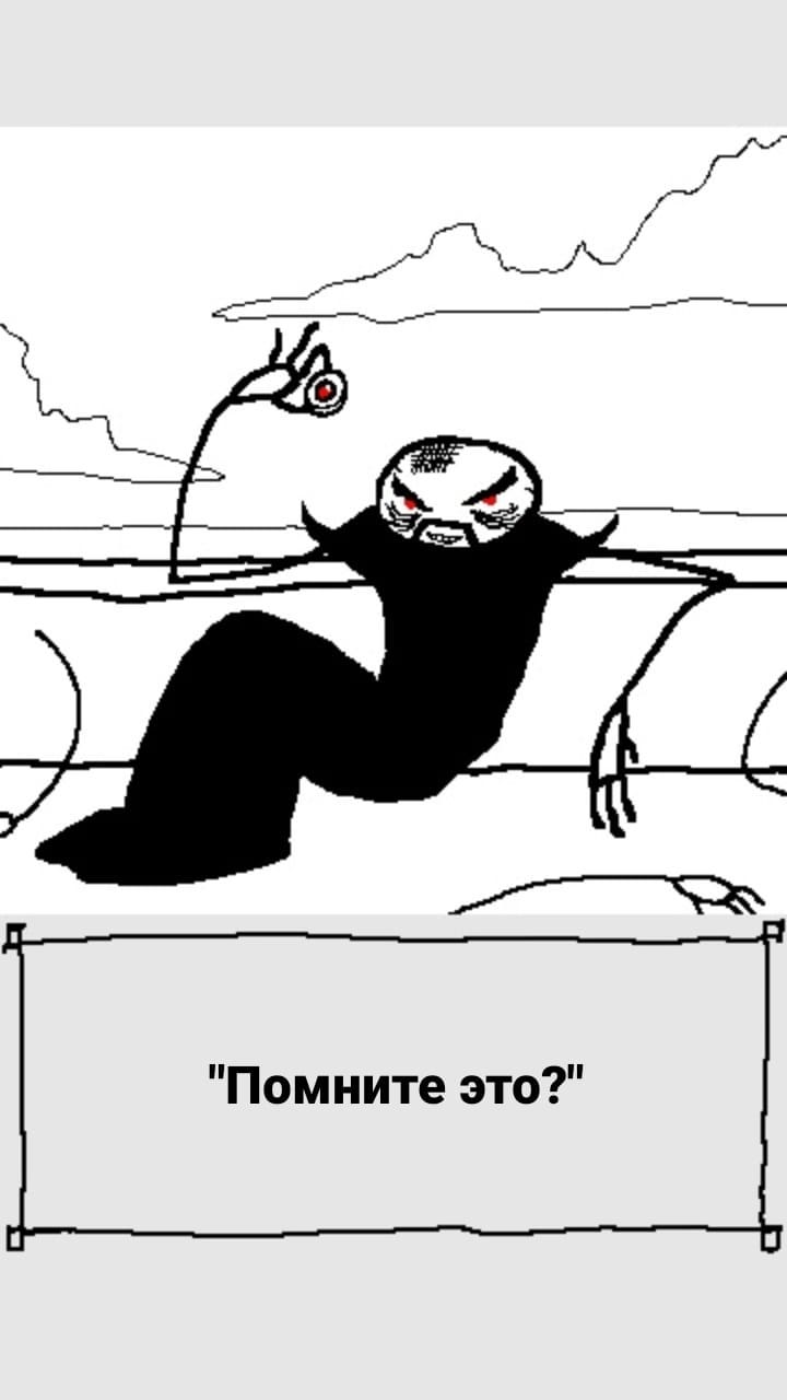 Комикс StoryQuest: выпуск №1028