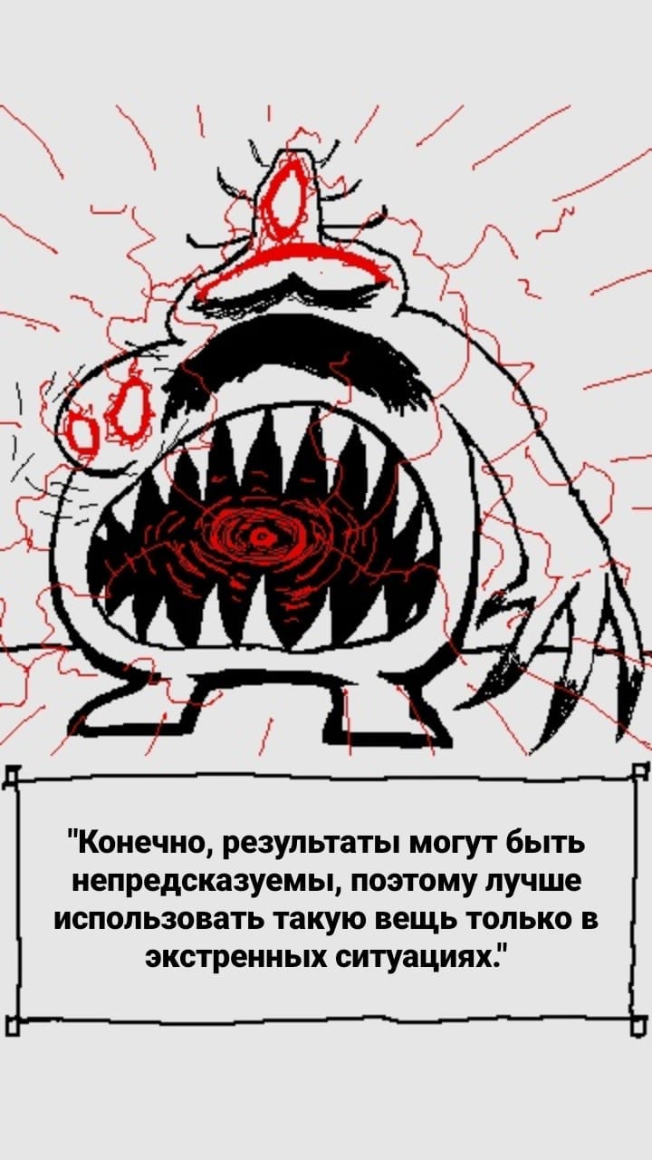 Комикс StoryQuest: выпуск №1032