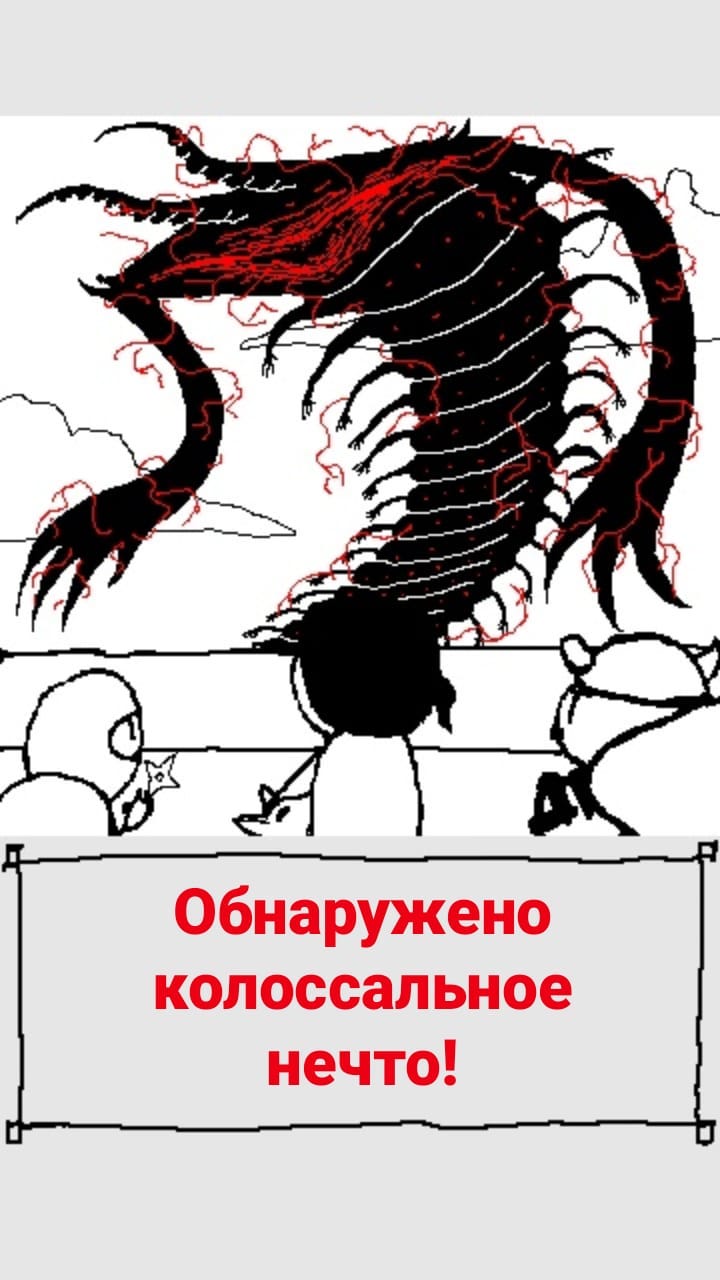 Комикс StoryQuest: выпуск №1039