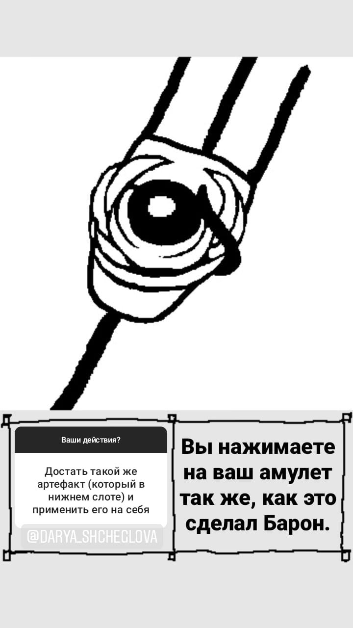 #58 Колоссальное нечто.