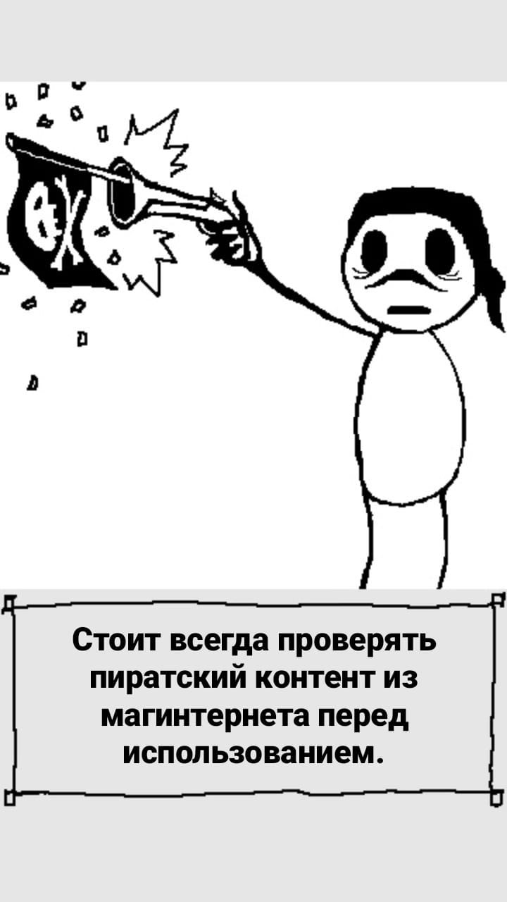 Комикс StoryQuest: выпуск №1048