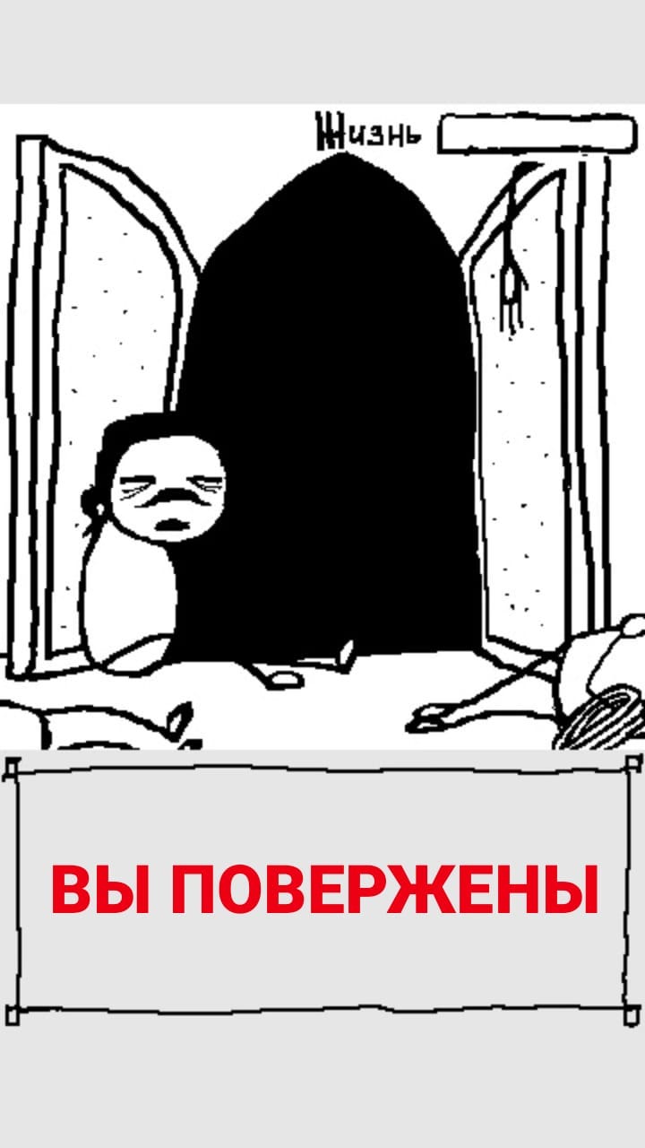 Комикс StoryQuest: выпуск №1053