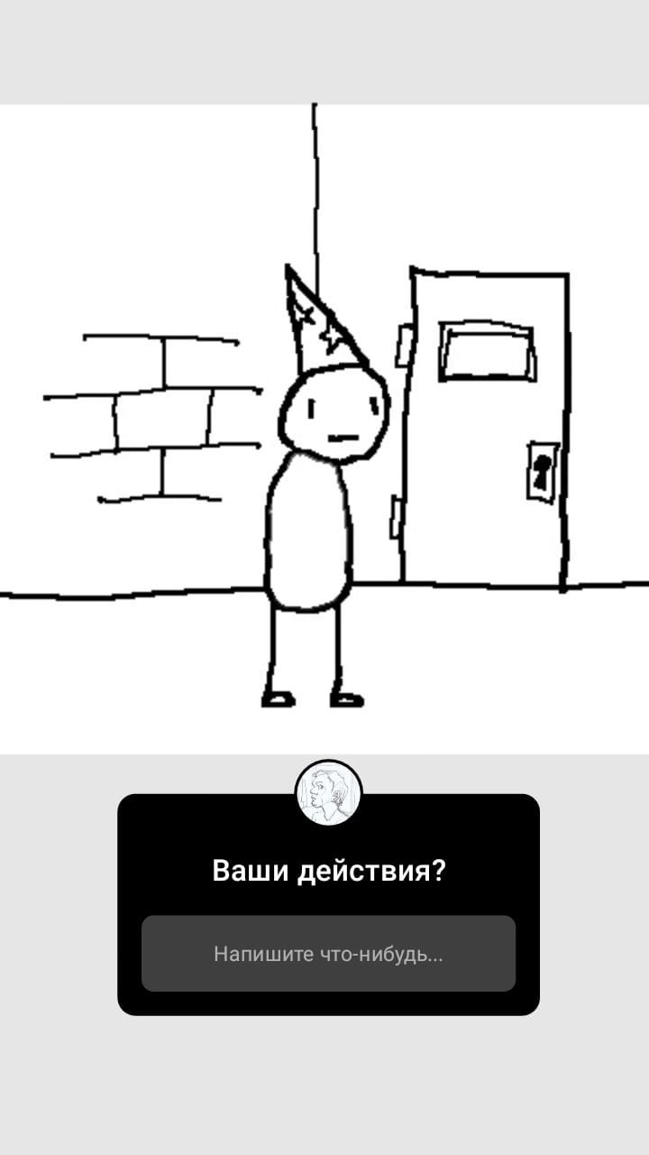 Комикс StoryQuest: выпуск №1056