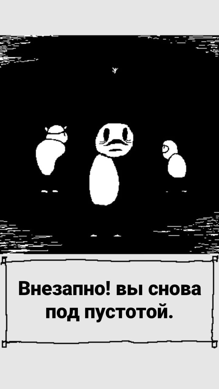 Комикс StoryQuest: выпуск №1060