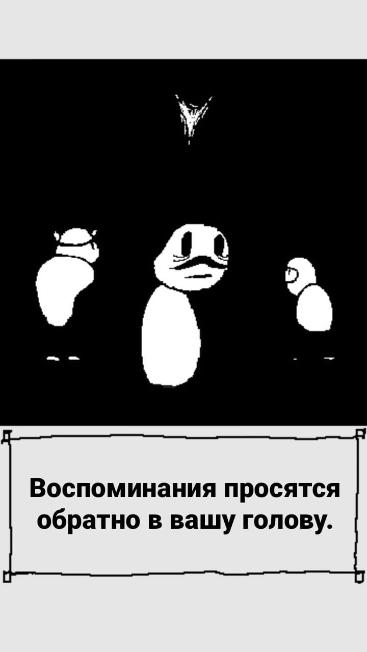 Комикс StoryQuest: выпуск №1061