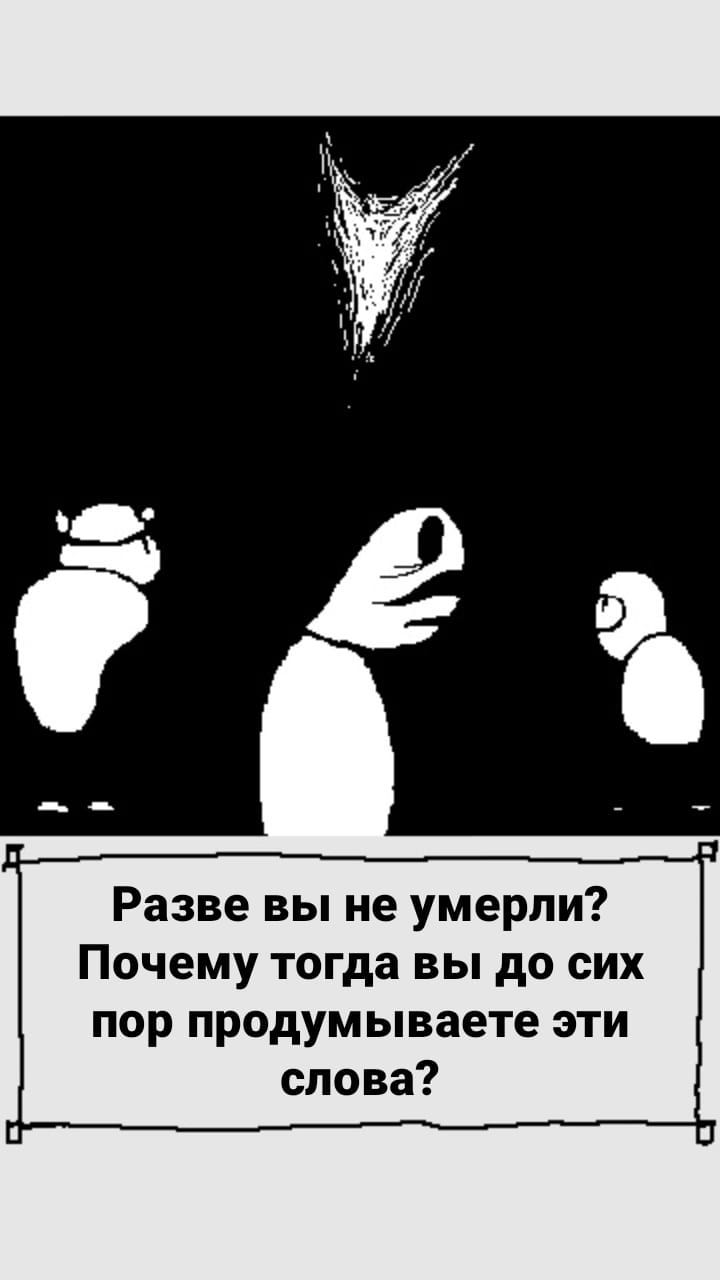 Комикс StoryQuest: выпуск №1062