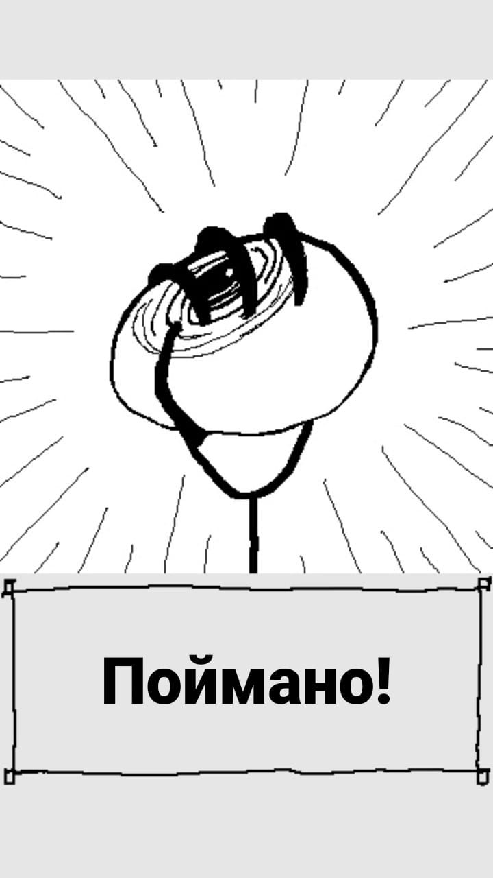 Комикс StoryQuest: выпуск №1069