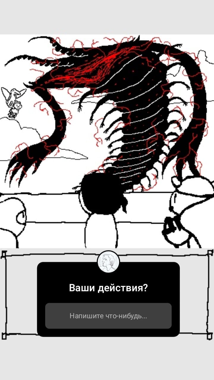 Комикс StoryQuest: выпуск №1074