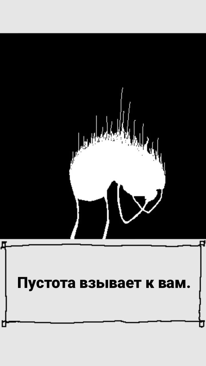 Комикс StoryQuest: выпуск №1079