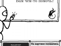 Превью выпуска №713