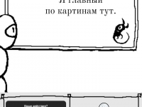 Превью выпуска №715