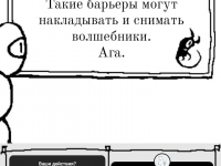 Превью выпуска №716
