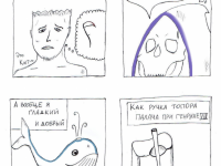 Превью выпуска №15