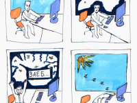 Превью выпуска №17