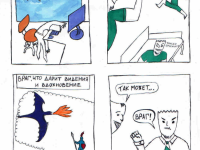 Превью выпуска №18