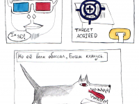 Превью выпуска №19