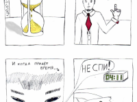 Превью выпуска №20