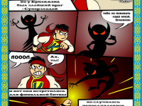 Превью выпуска №2