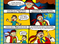 Превью выпуска №3