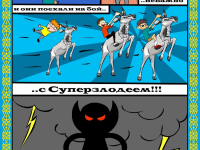 Превью выпуска №5