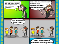 Превью выпуска №6