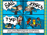 Превью выпуска №7