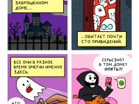 Превью выпуска №1