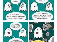 Превью выпуска №5