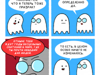 Превью выпуска №7