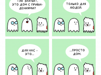 Превью выпуска №8
