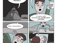 Превью выпуска №50