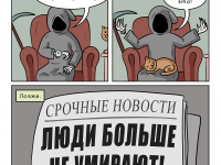 Превью выпуска №57
