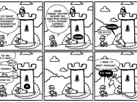 Превью выпуска №1