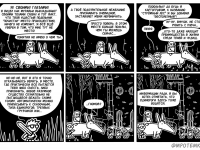 Превью выпуска №12