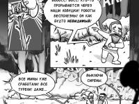 Превью выпуска №19