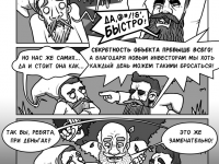 Превью выпуска №20