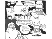 Превью выпуска №22