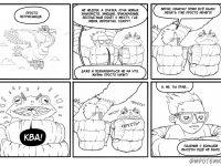 Превью выпуска №23