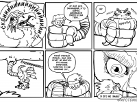 Превью выпуска №24