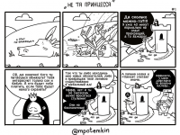 Превью выпуска №1